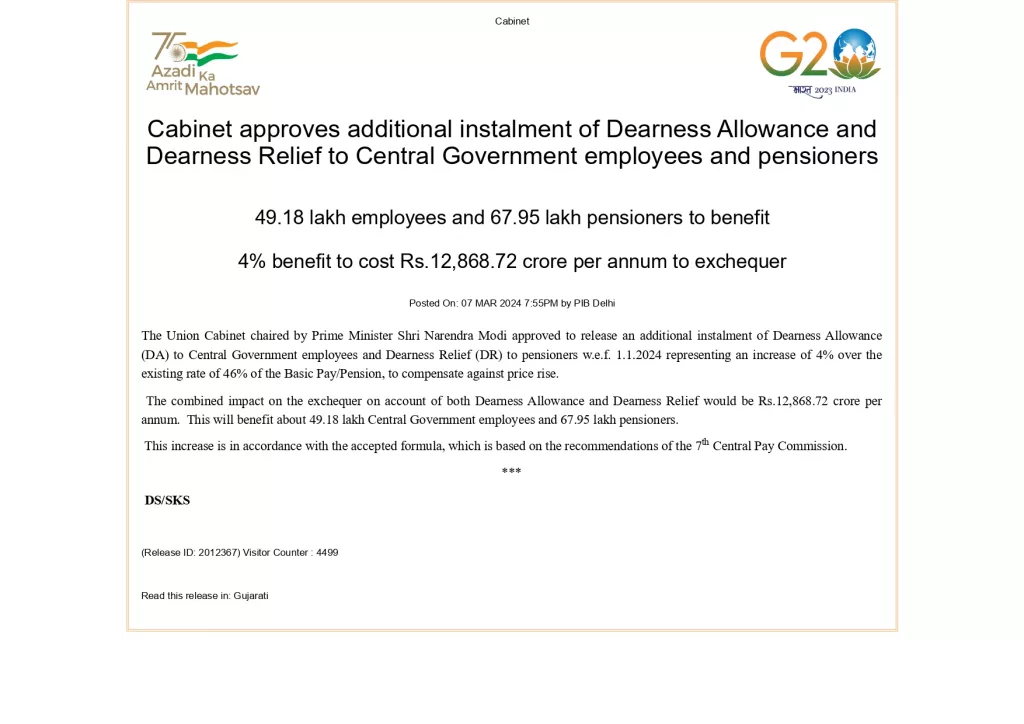 Union Cabinet Approves 4% Dearness Allowance Hike - DA Hiked To 50%
